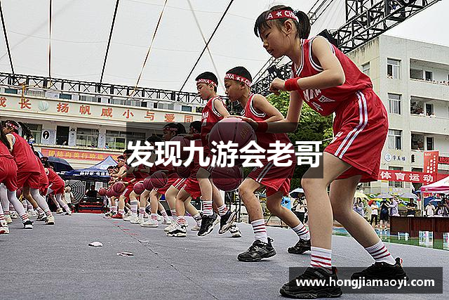 发现九游会老哥
